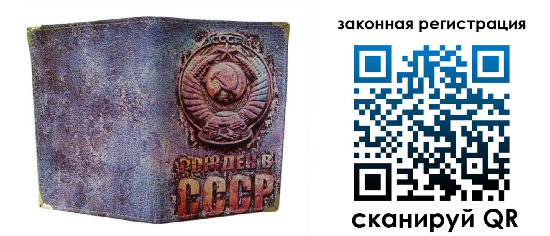 временная регистрация для школы в Железногорск-Илимском